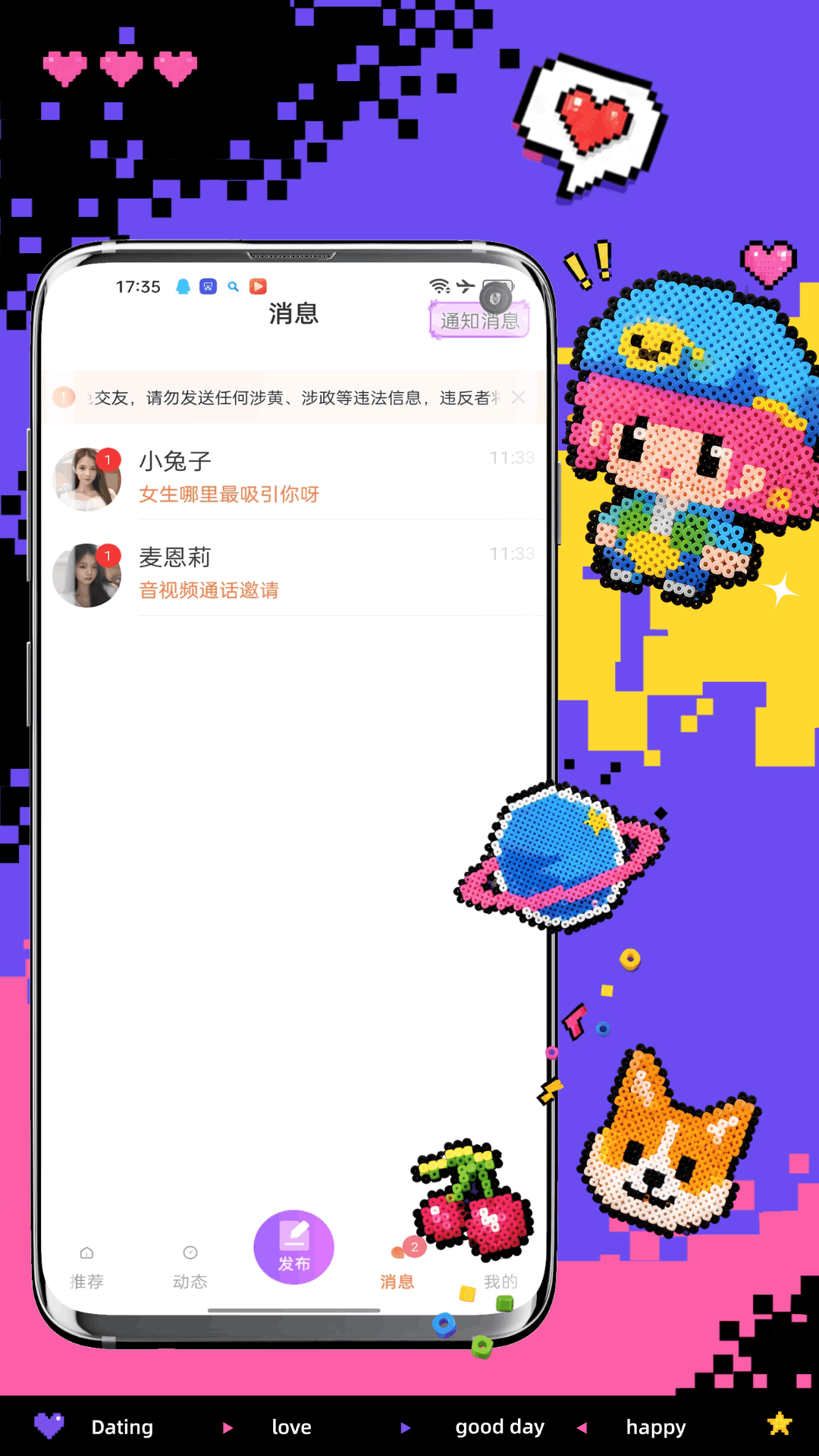 精彩截图-捞乐园2026官方新版