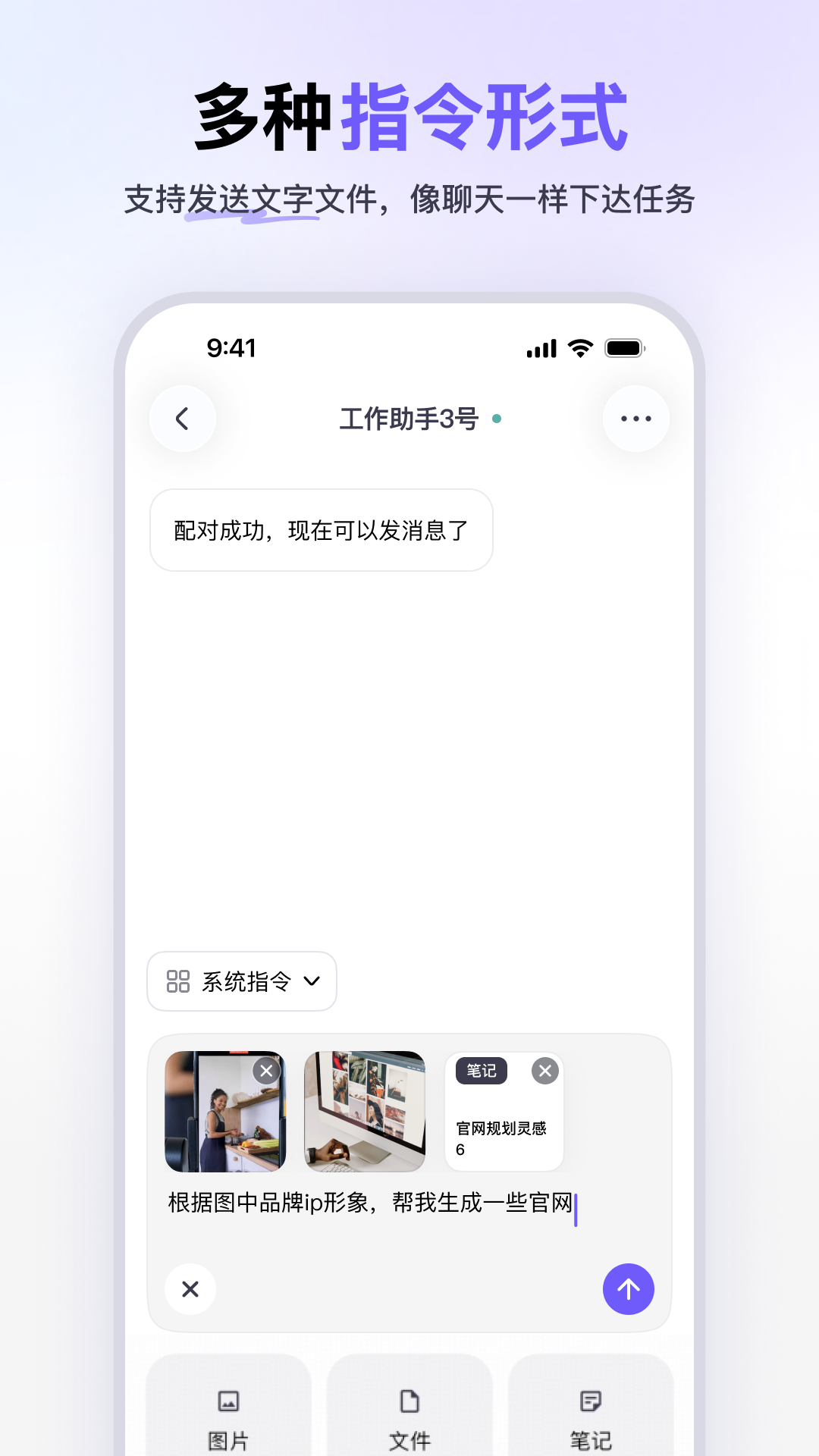 精彩截图-AgentLink2026官方新版