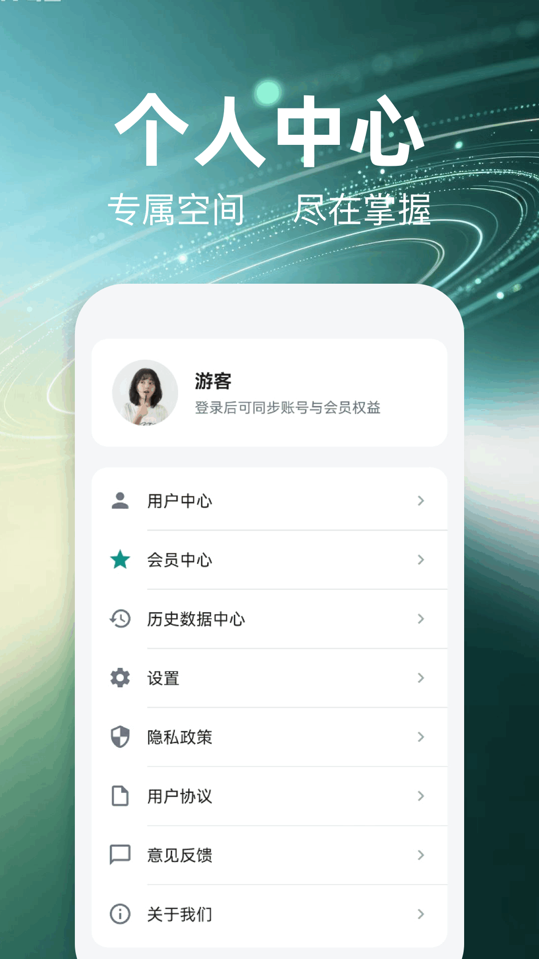精彩截图-金砖弱网2026官方新版