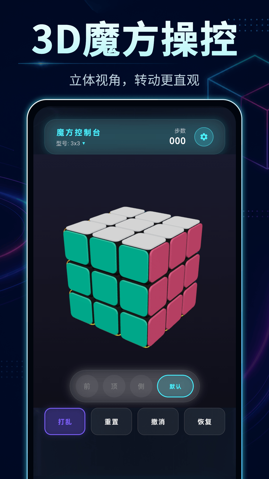 精彩截图-魔方学院+2026官方新版