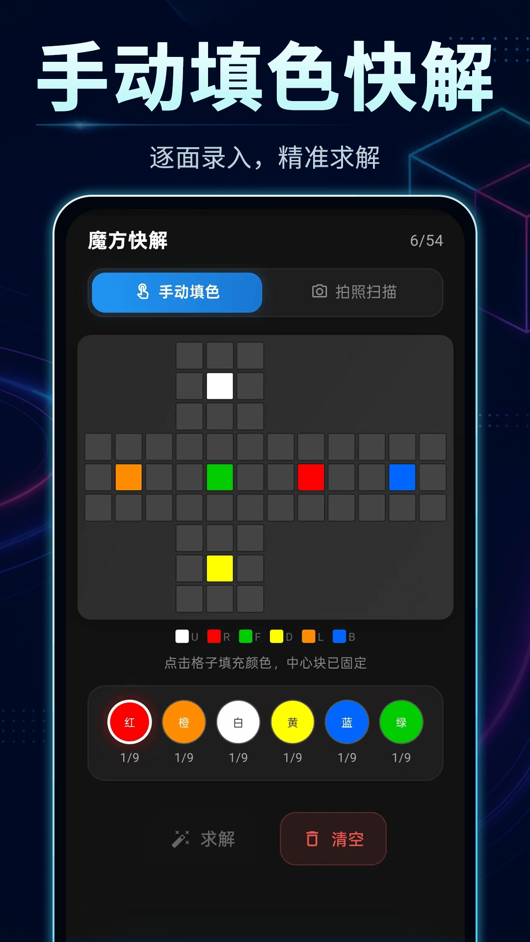 精彩截图-魔方学院+2026官方新版