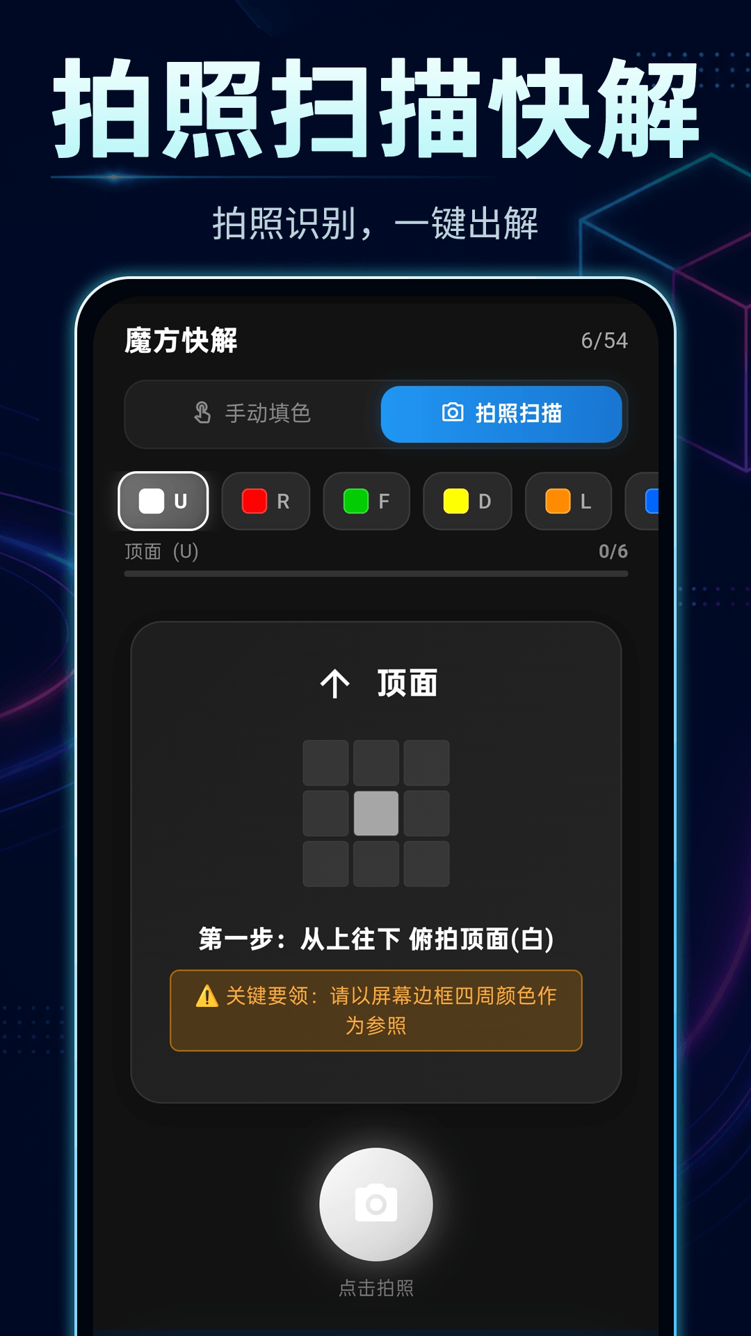 精彩截图-魔方学院+2026官方新版