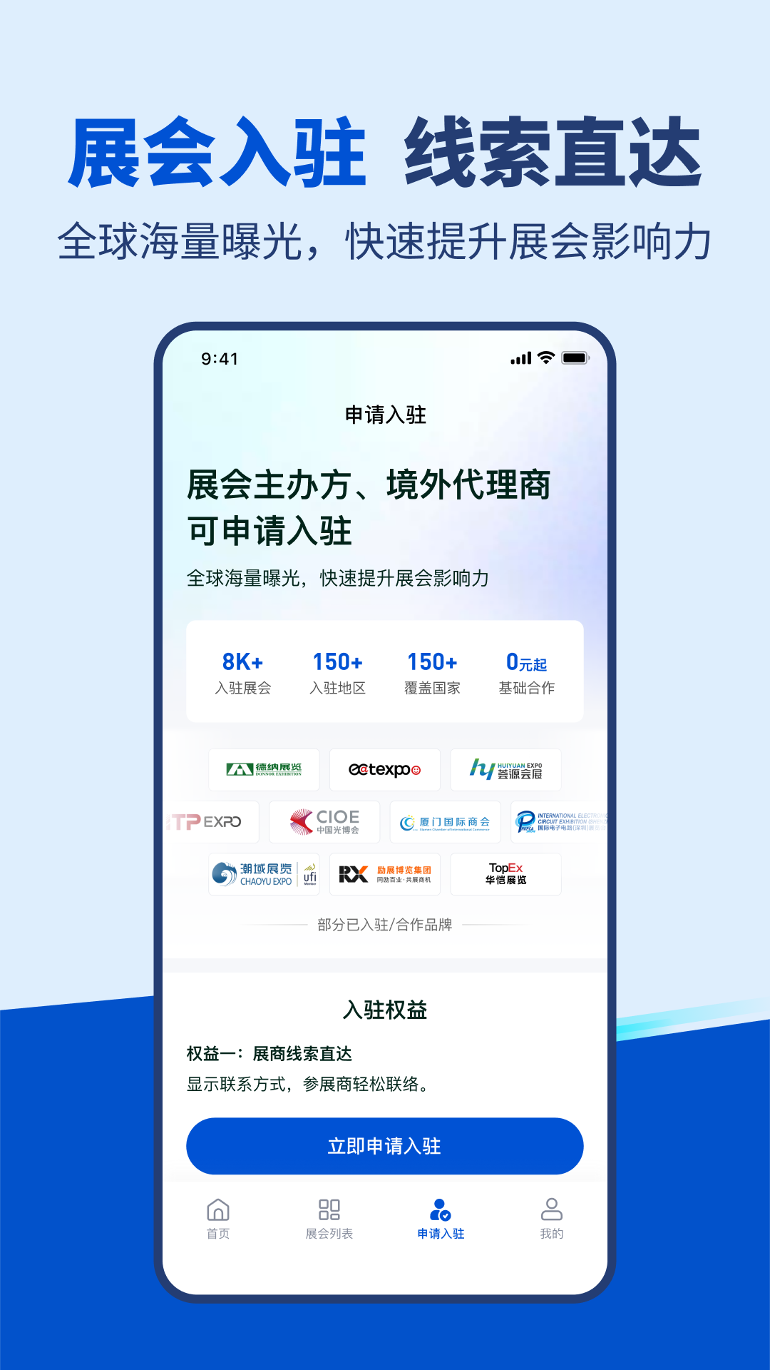 精彩截图-展查查2026官方新版