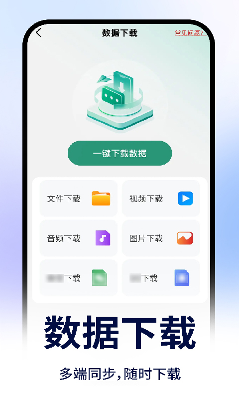 精彩截图-聊天记录备份信息2026官方新版