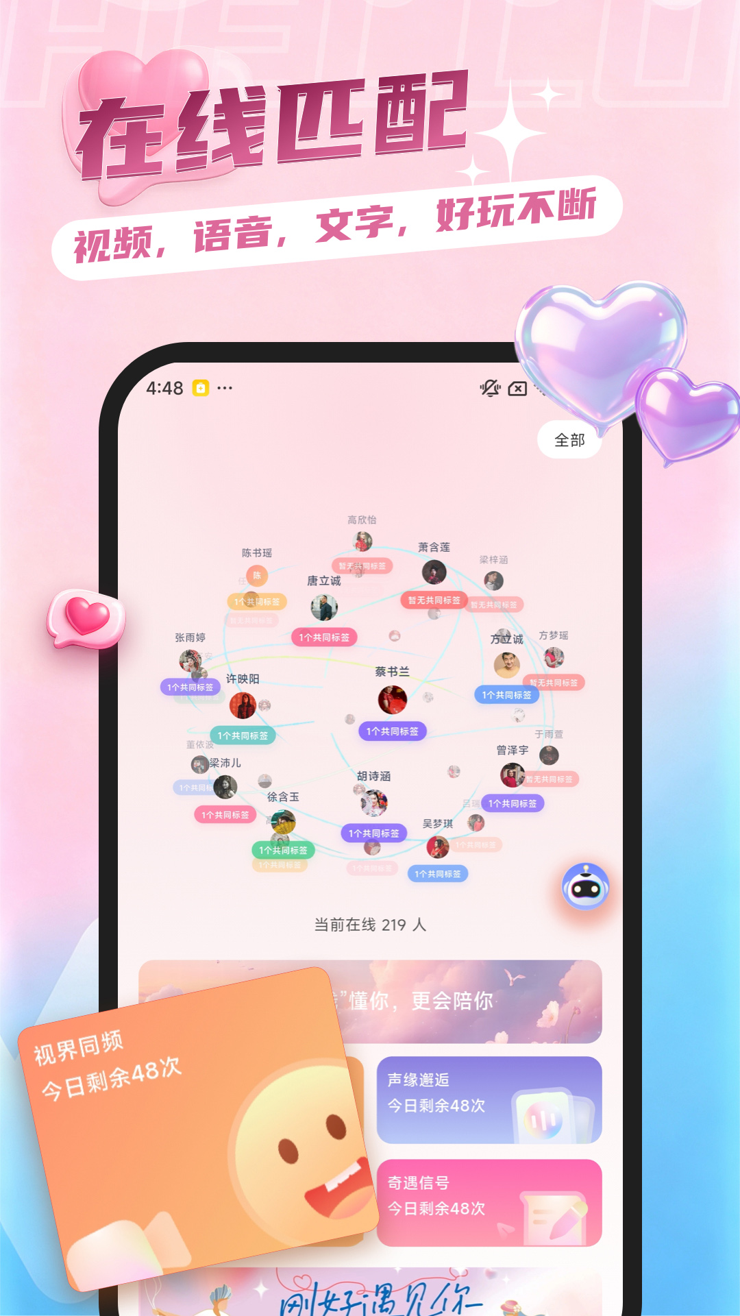 精彩截图-脉浪2026官方新版