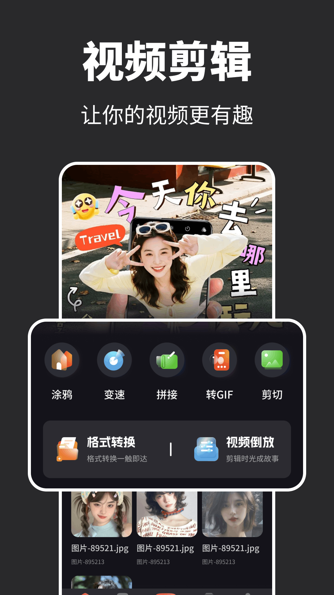 精彩截图-静曦视界创作2026官方新版