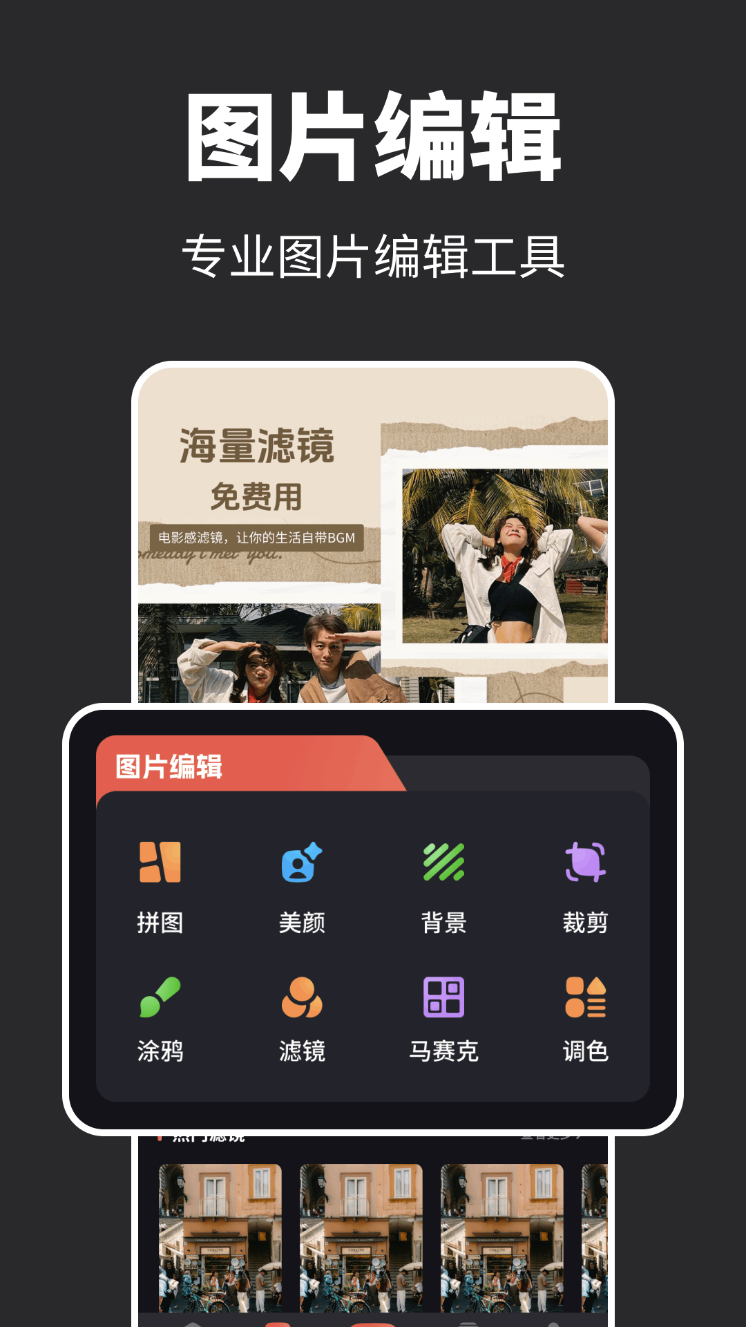 精彩截图-静曦视界创作2026官方新版