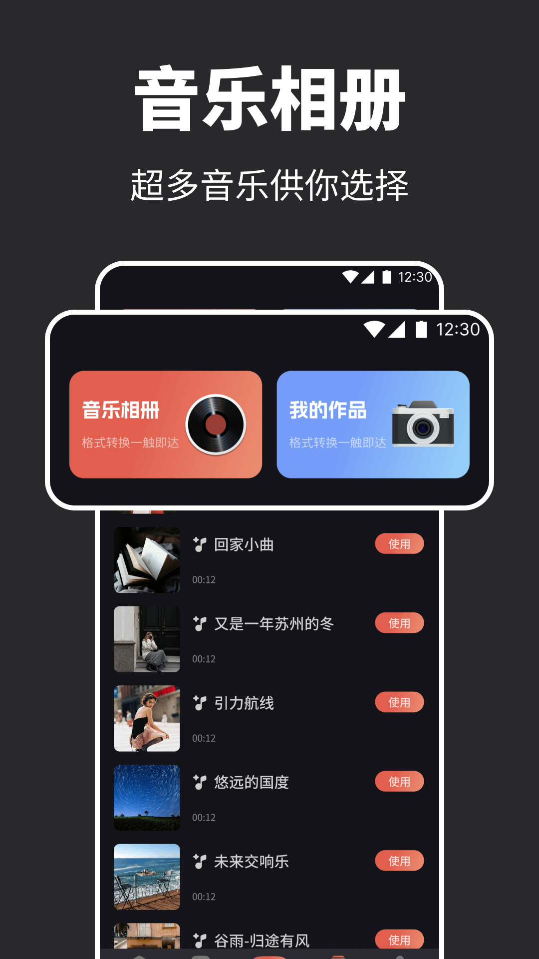 精彩截图-静曦视界创作2026官方新版