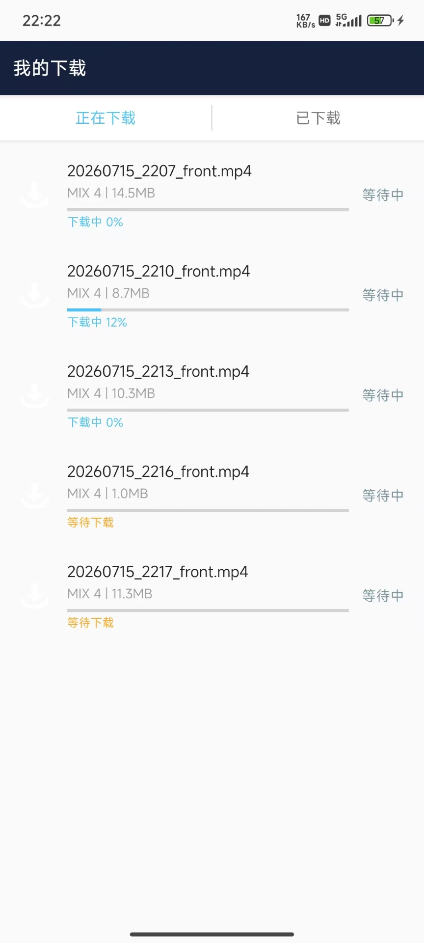 精彩截图-双视界2026官方新版