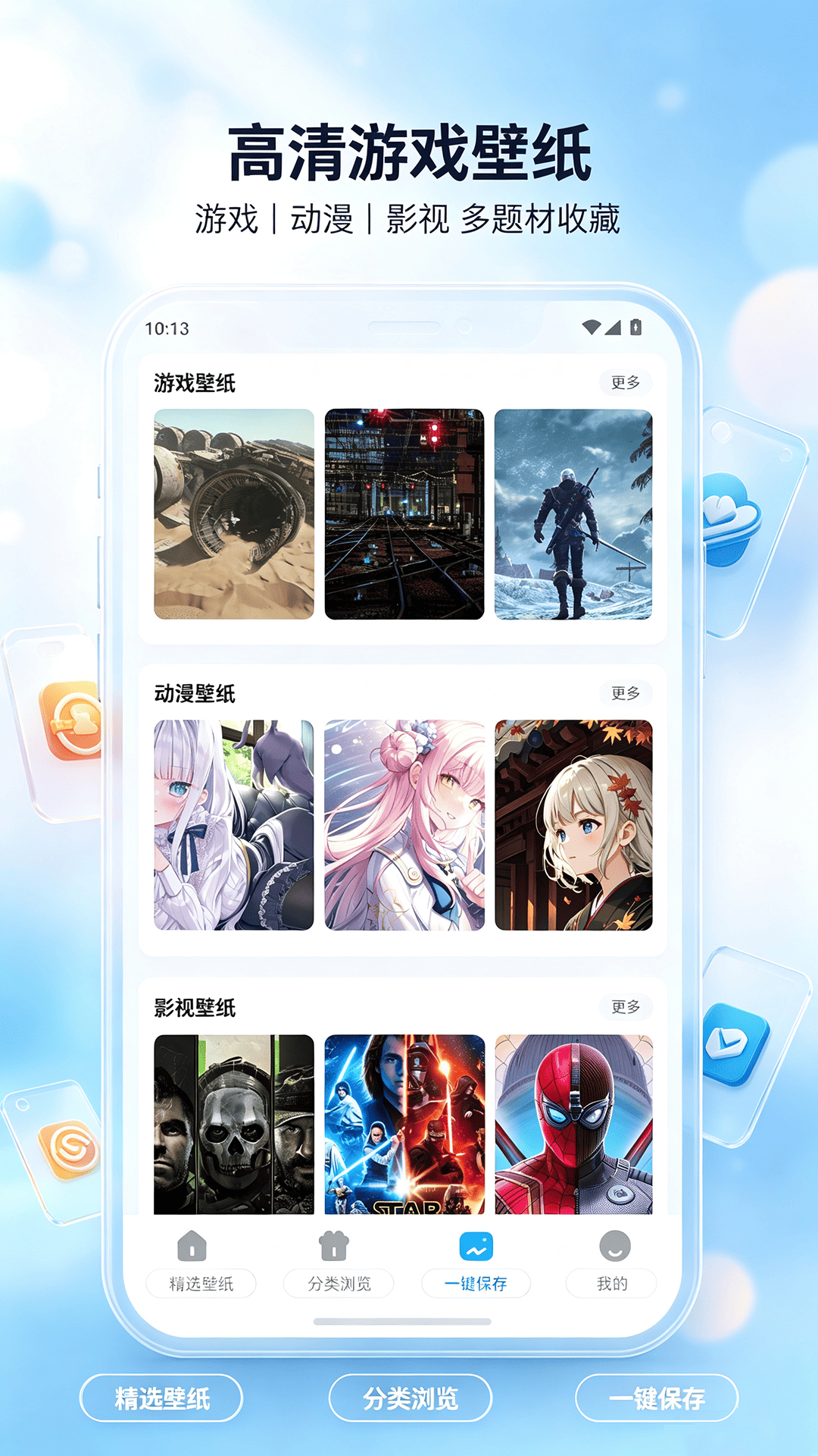 精彩截图-折享游盒2026官方新版