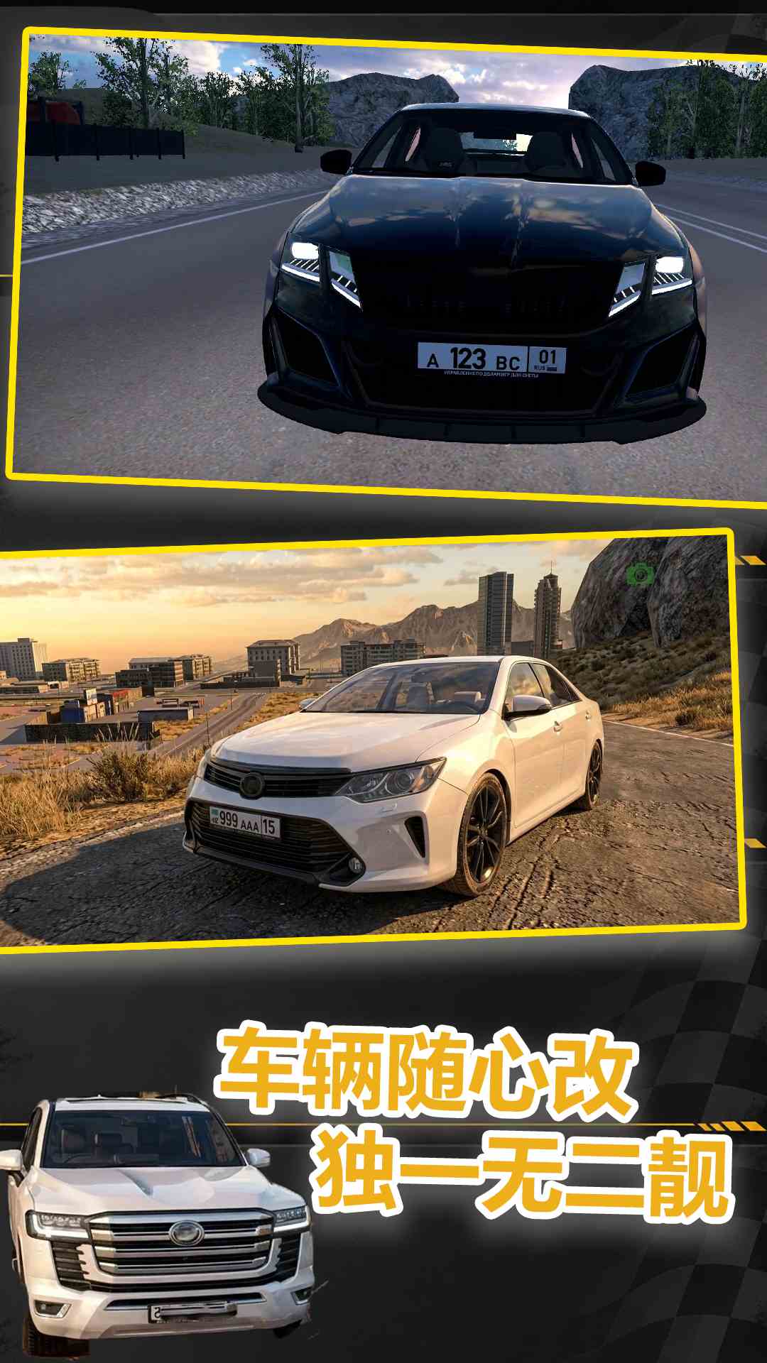 精彩截图-模拟生活开车2026官方新版