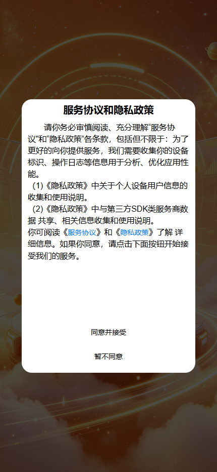 精彩截图-星享视呈22026官方新版