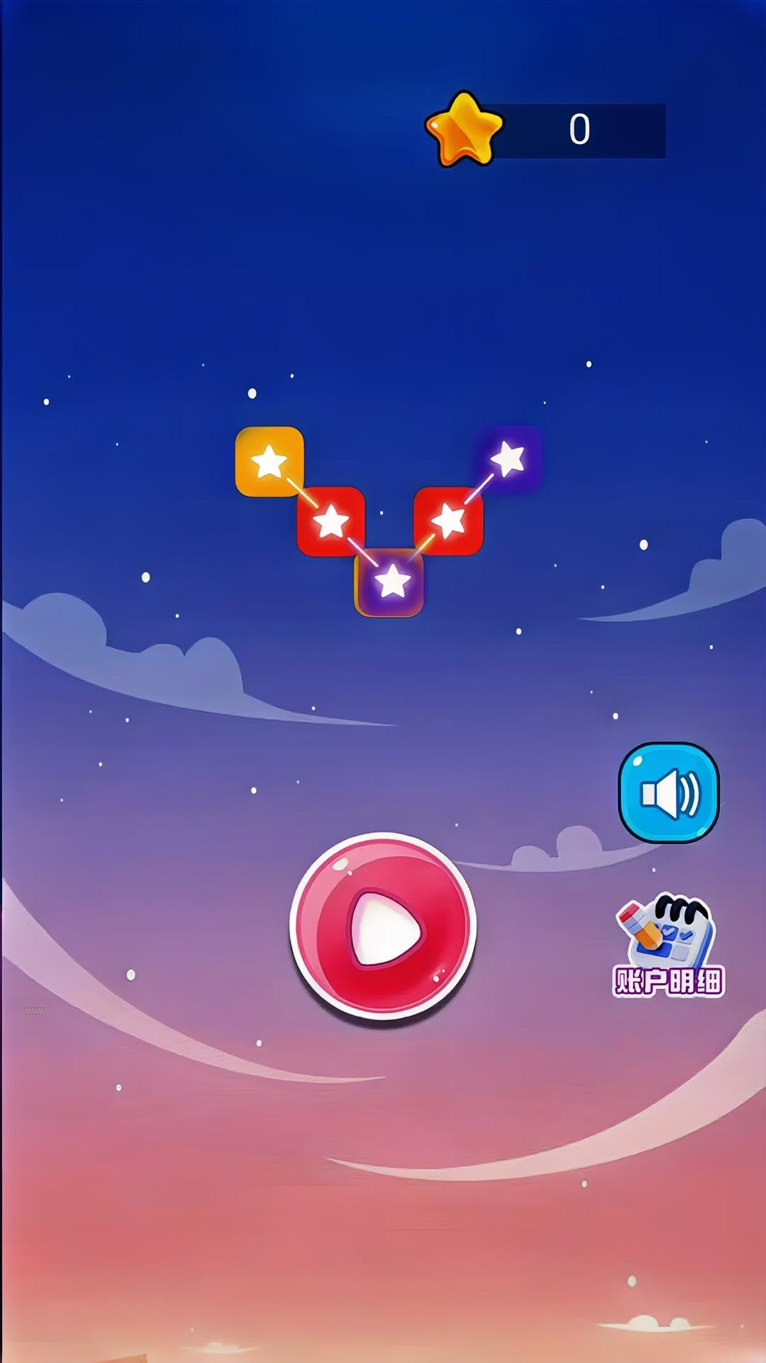 精彩截图-星动空间2026官方新版