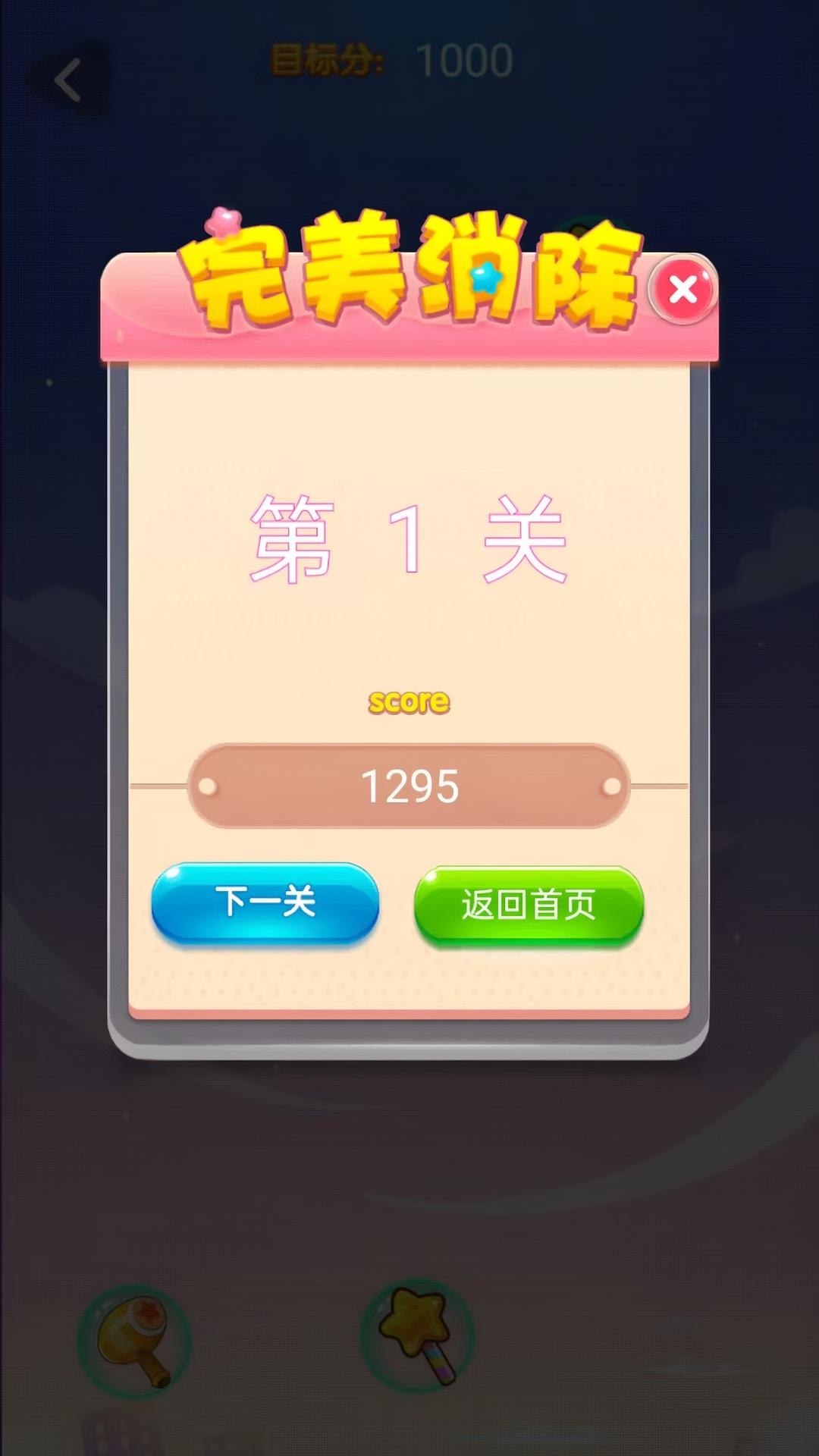 精彩截图-星动空间2026官方新版
