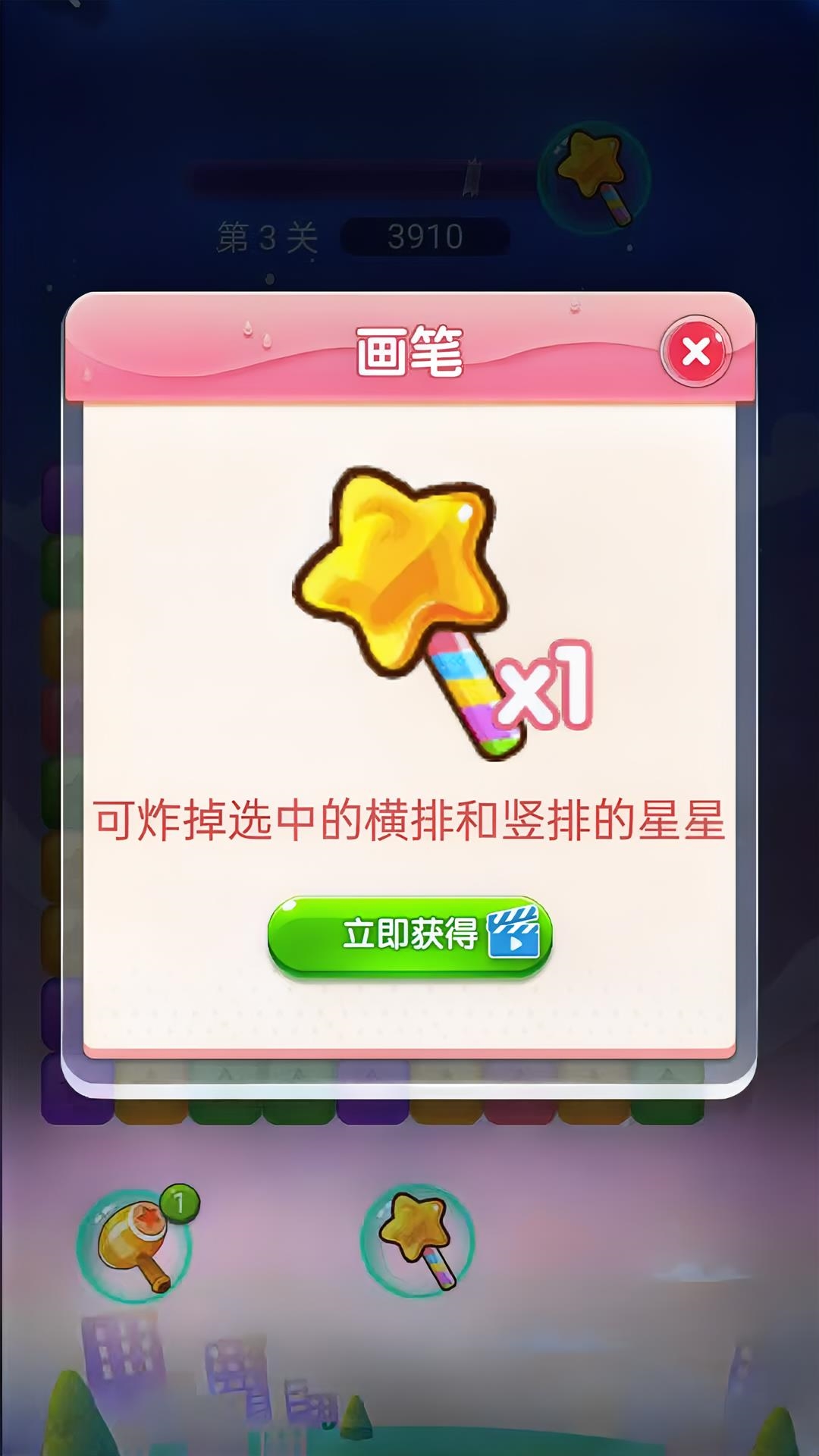 精彩截图-星动空间2026官方新版
