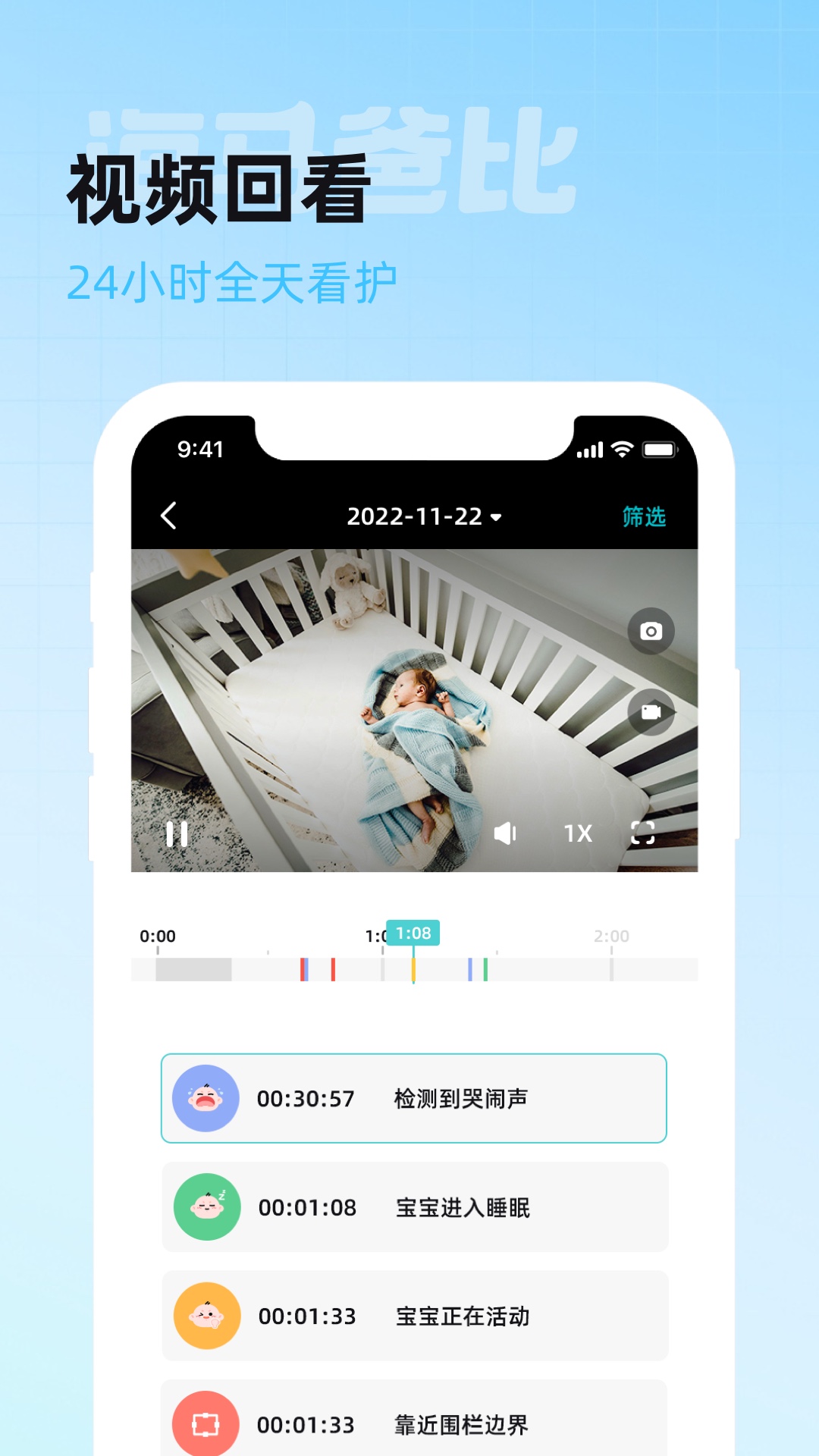 精彩截图-海马爸比智慧2026官方新版