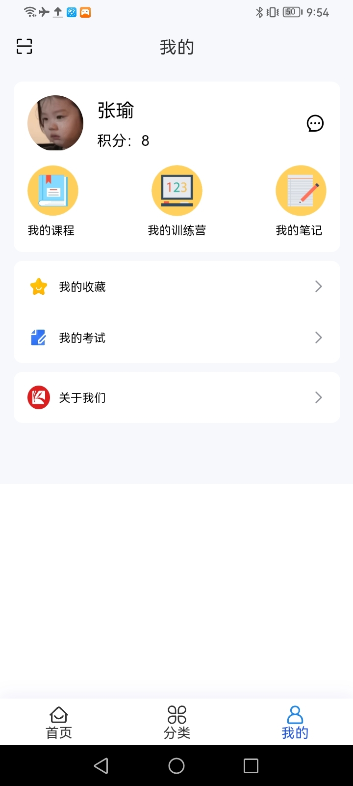 精彩截图-健峰云课程2026官方新版