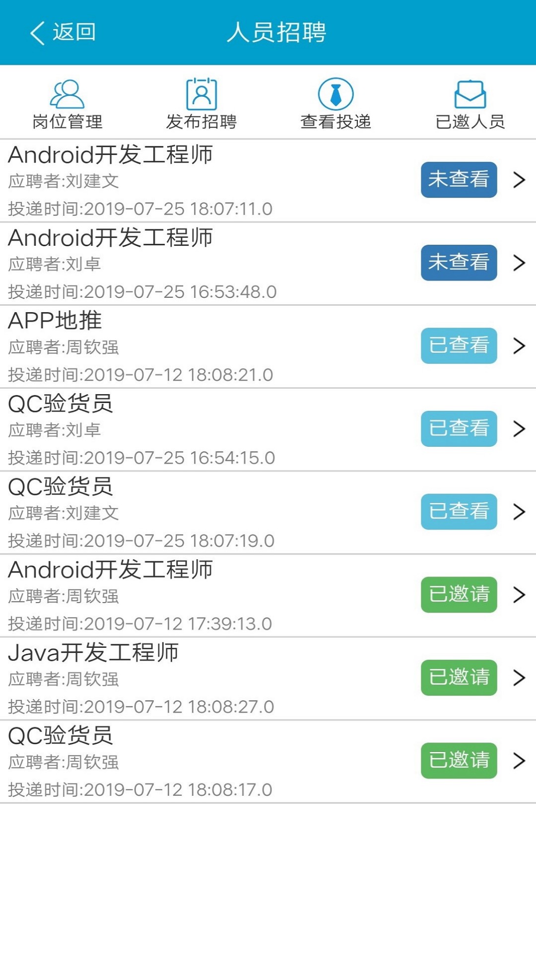 精彩截图-计件通2026官方新版