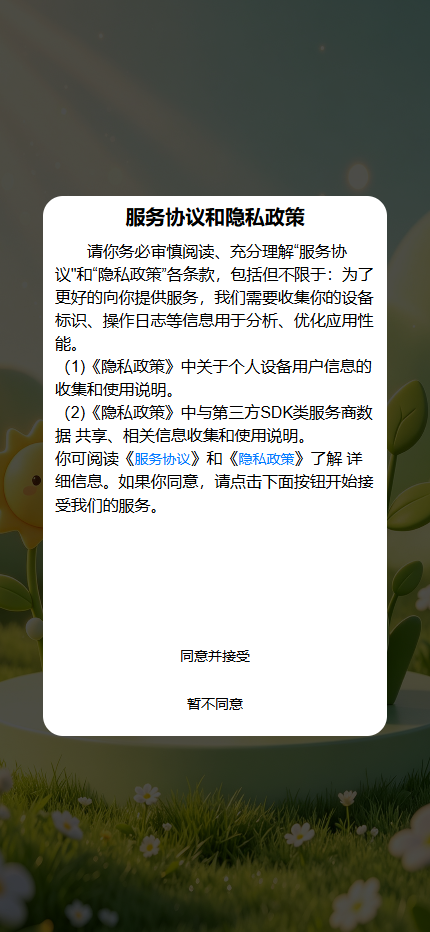 精彩截图-微光映32026官方新版