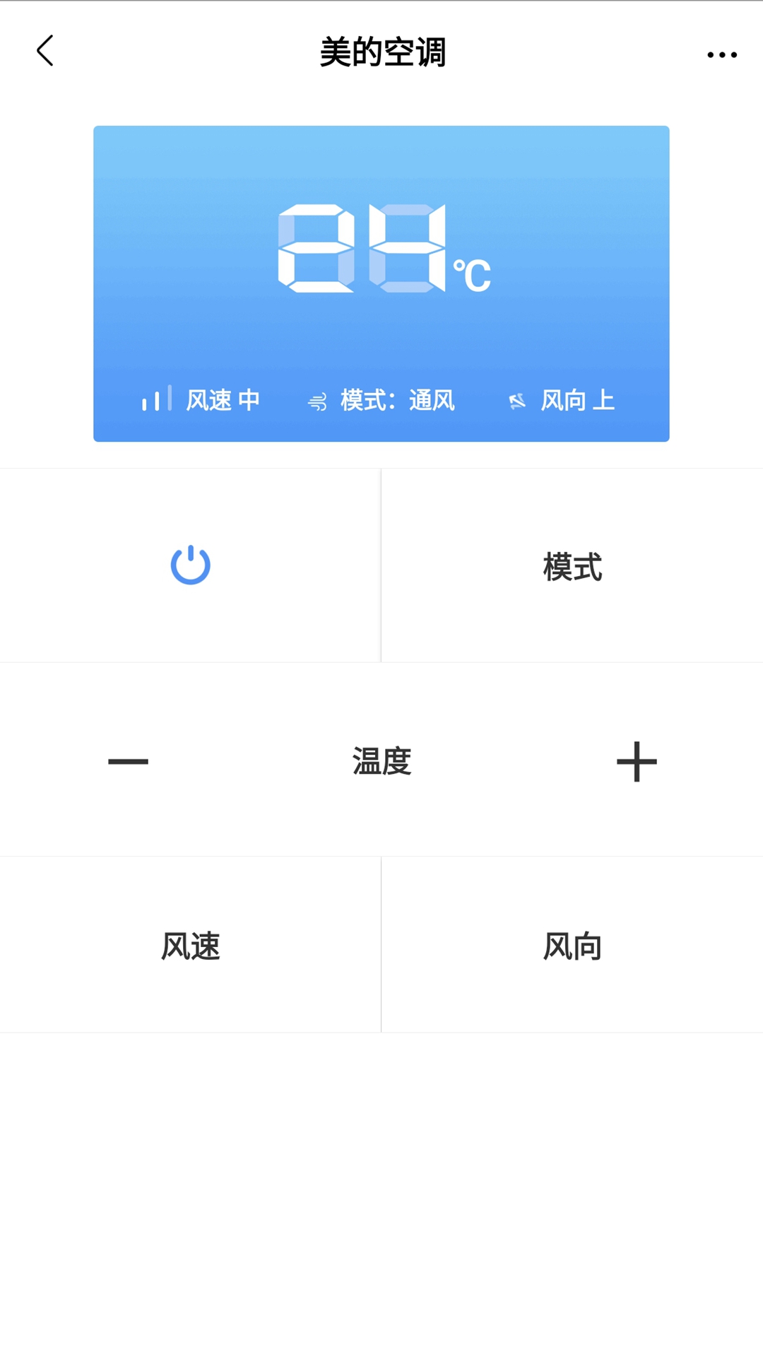 精彩截图-万能-遥控器2026官方新版