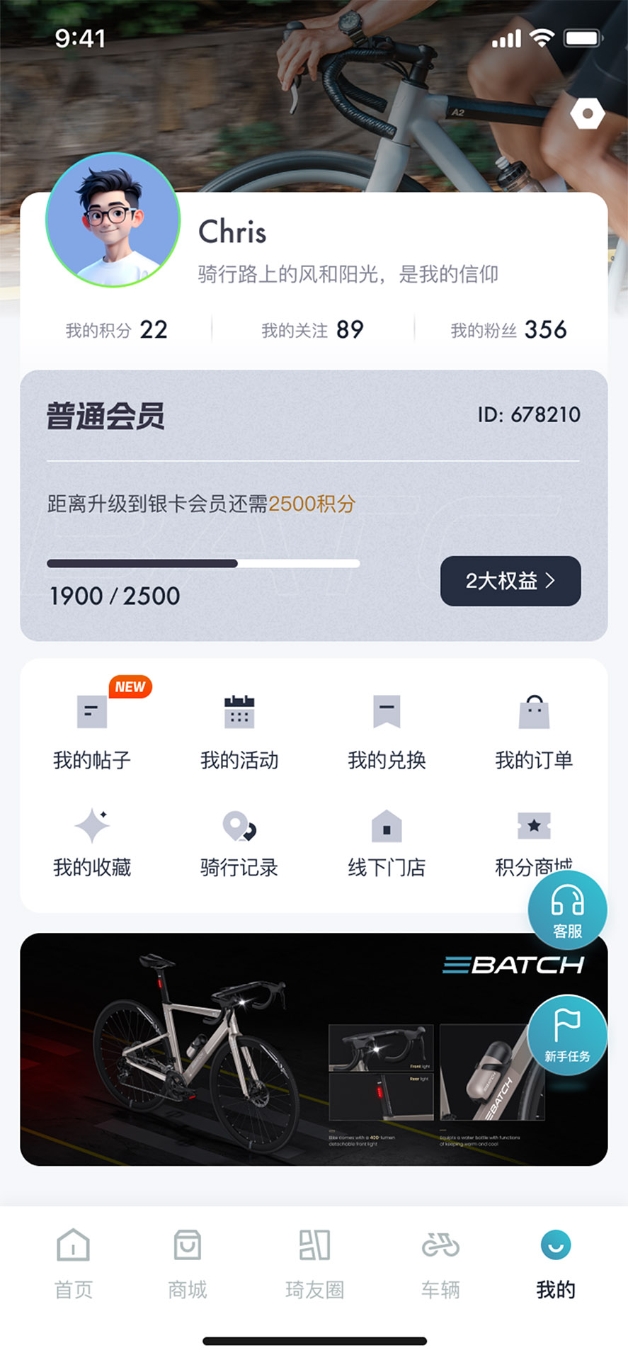 精彩截图-百琦出行2026官方新版
