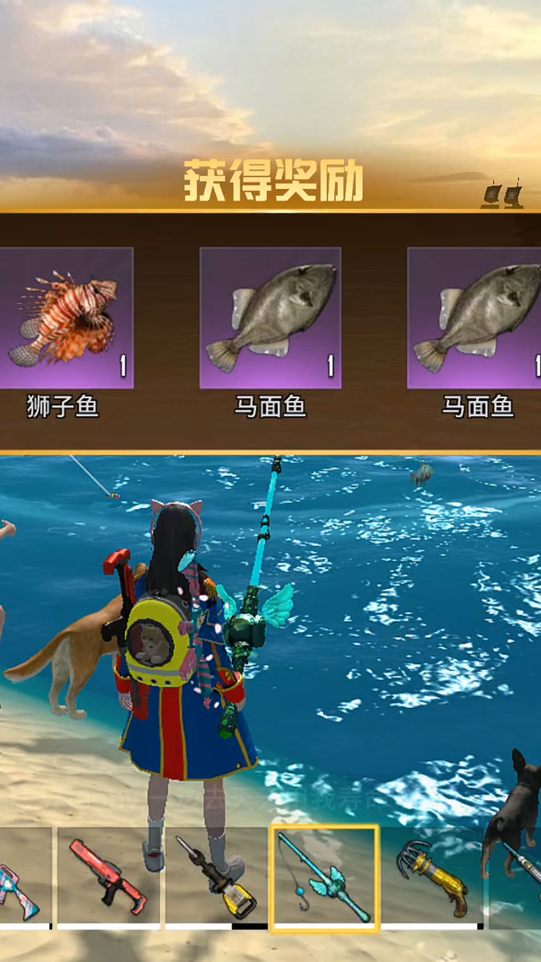 海域重启 截图 2