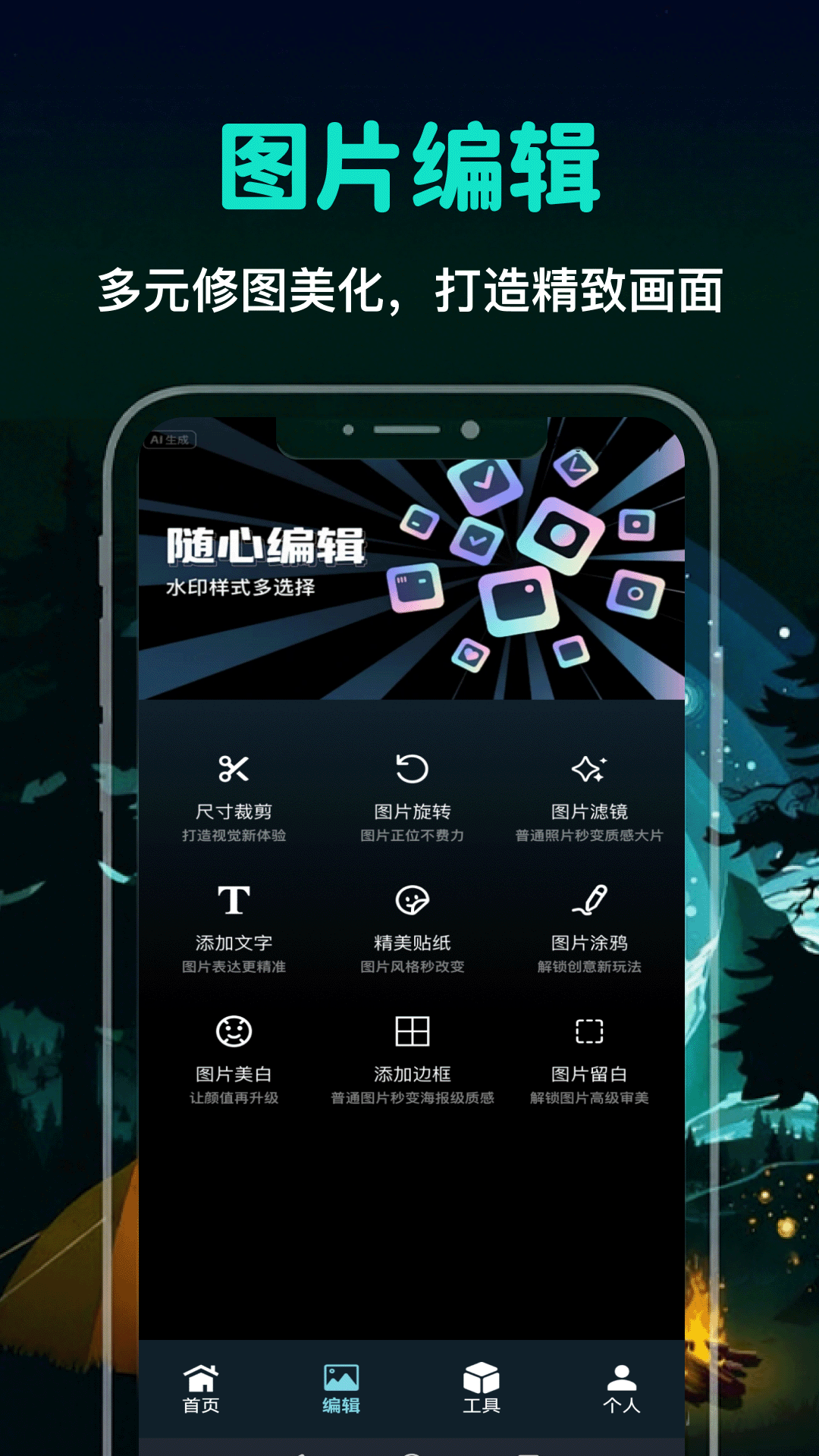 精彩截图-TapAim2026官方新版