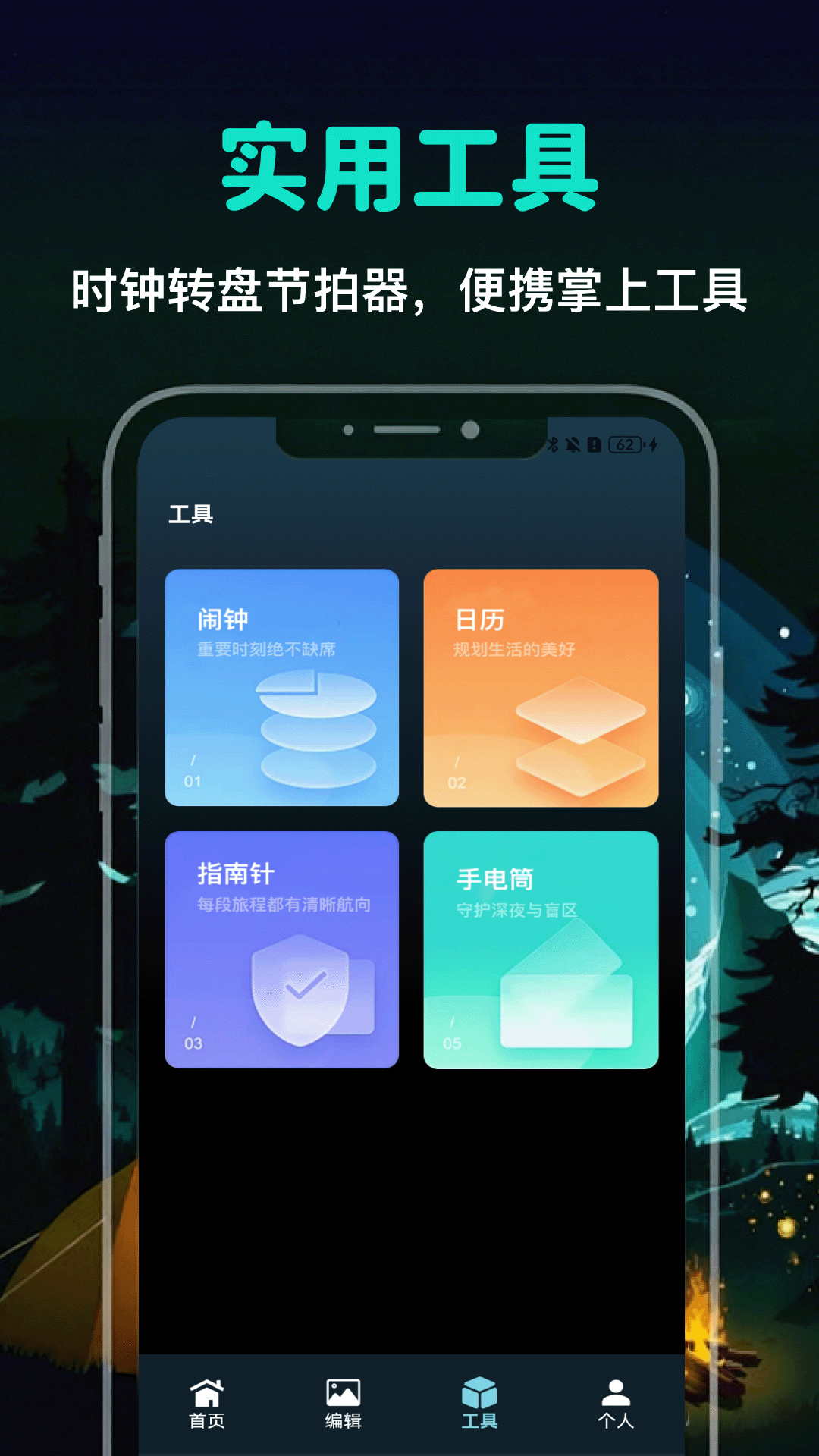 精彩截图-TapAim2026官方新版