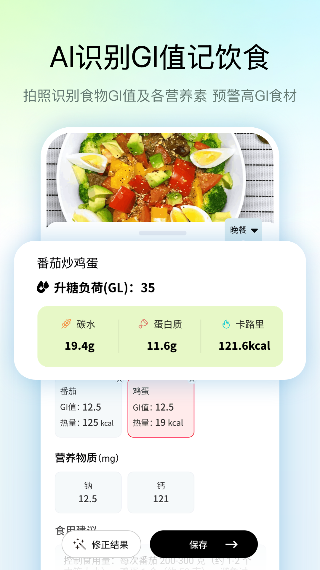 精彩截图-清汤健康2026官方新版