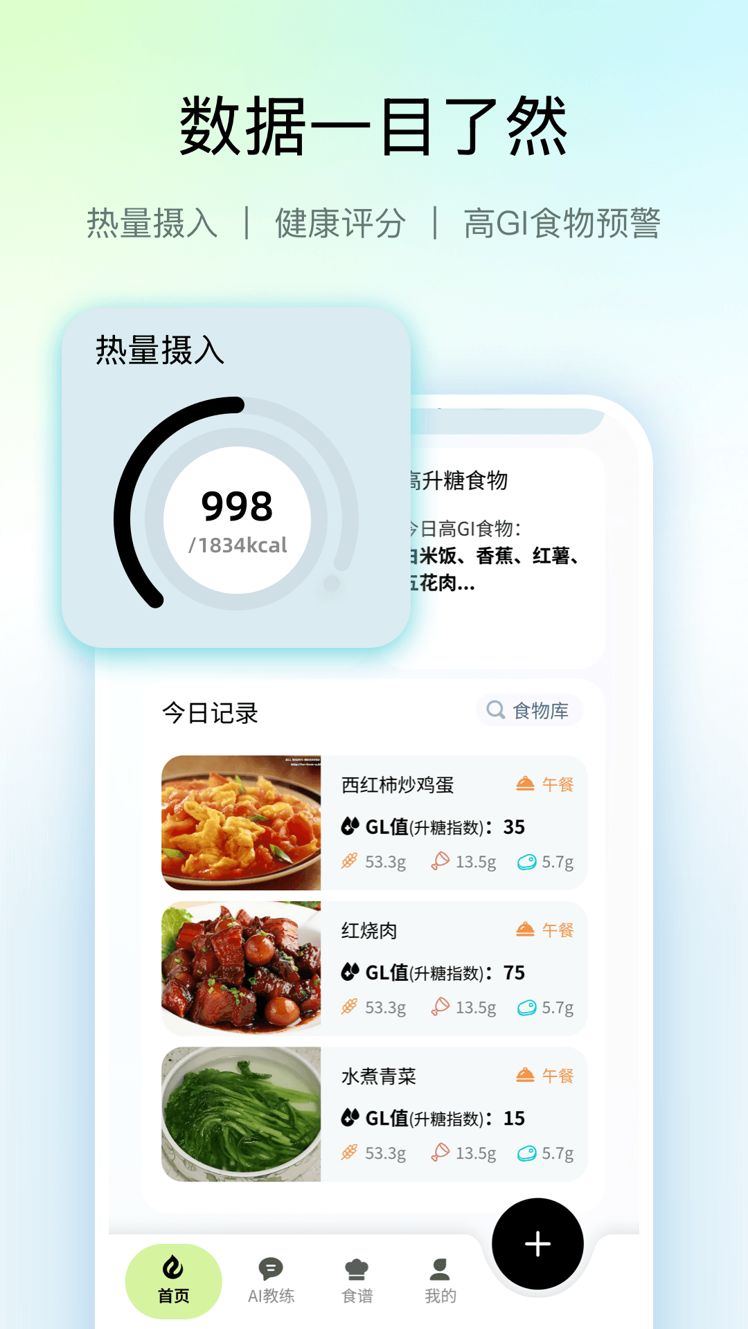 精彩截图-清汤健康2026官方新版
