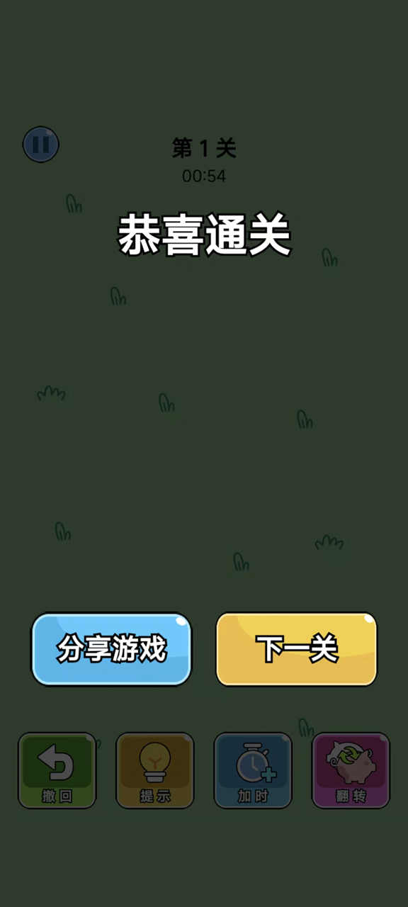 精彩截图-羊羊健康成长手册2026官方新版