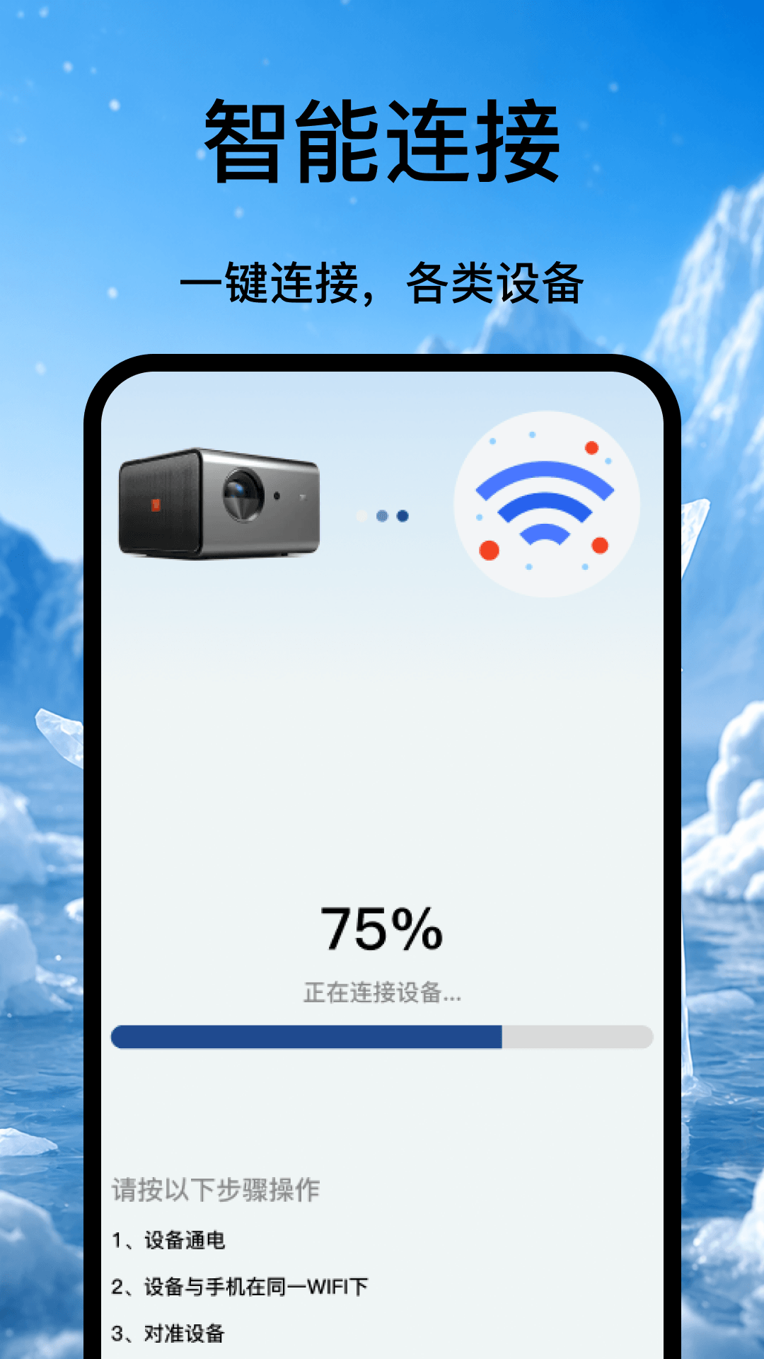 精彩截图-万能通用遥空调控器2026官方新版