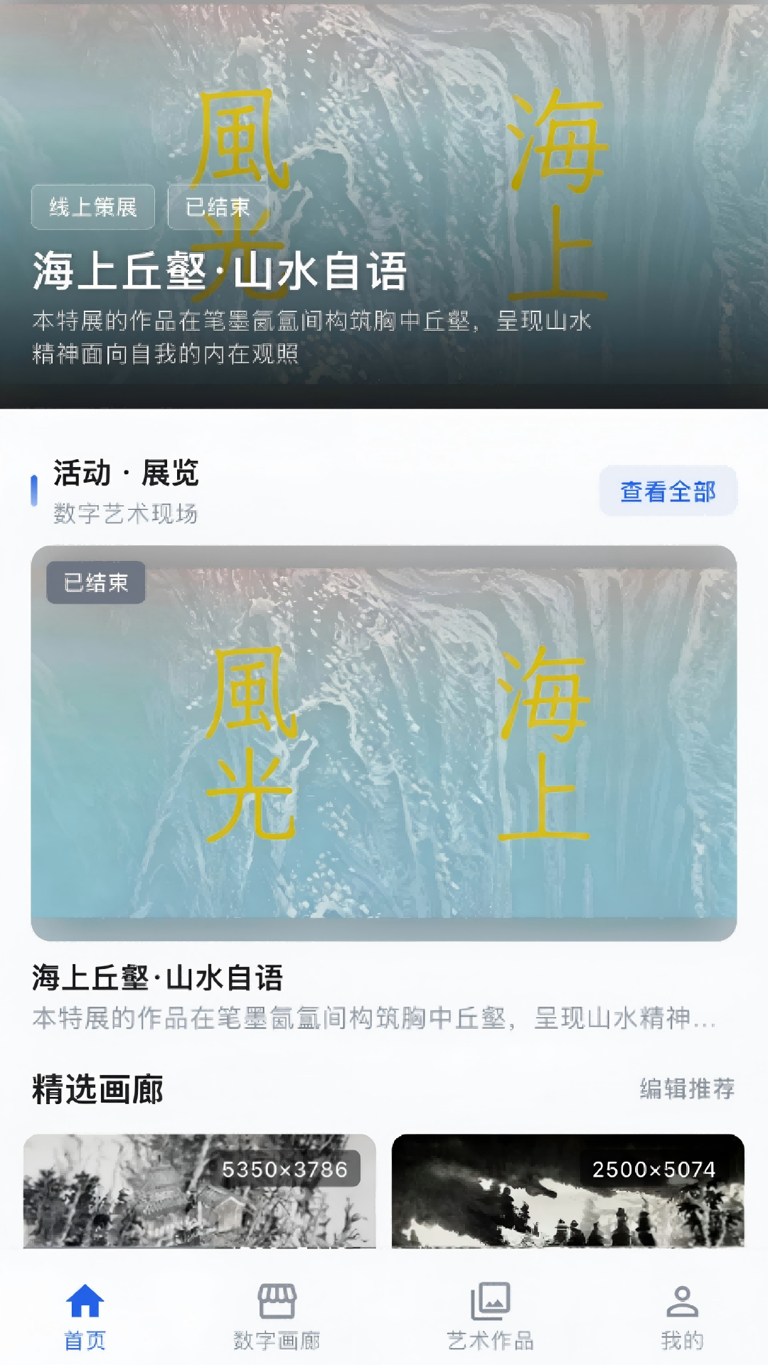 精彩截图-栖忆2026官方新版