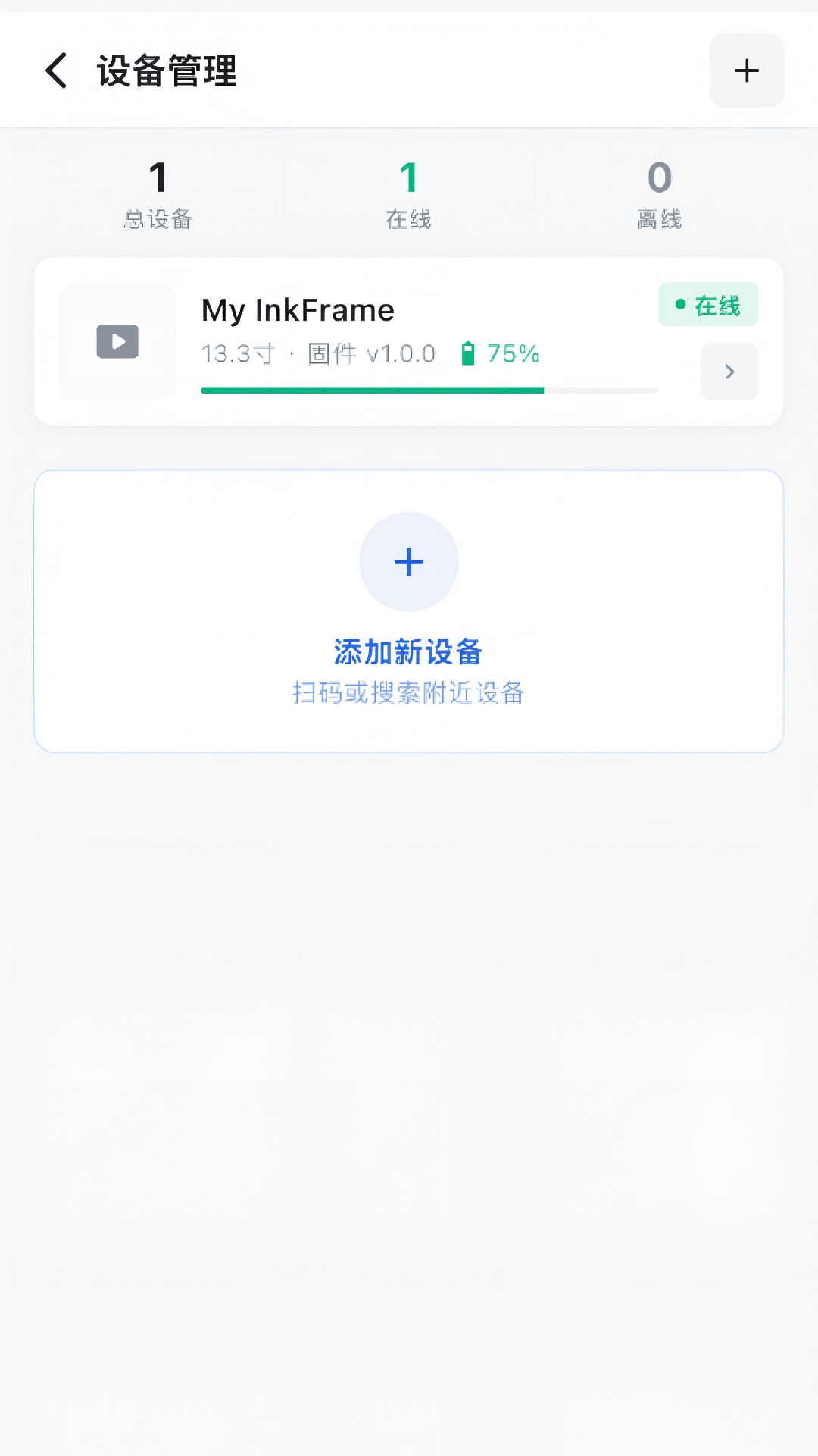 精彩截图-栖忆2026官方新版