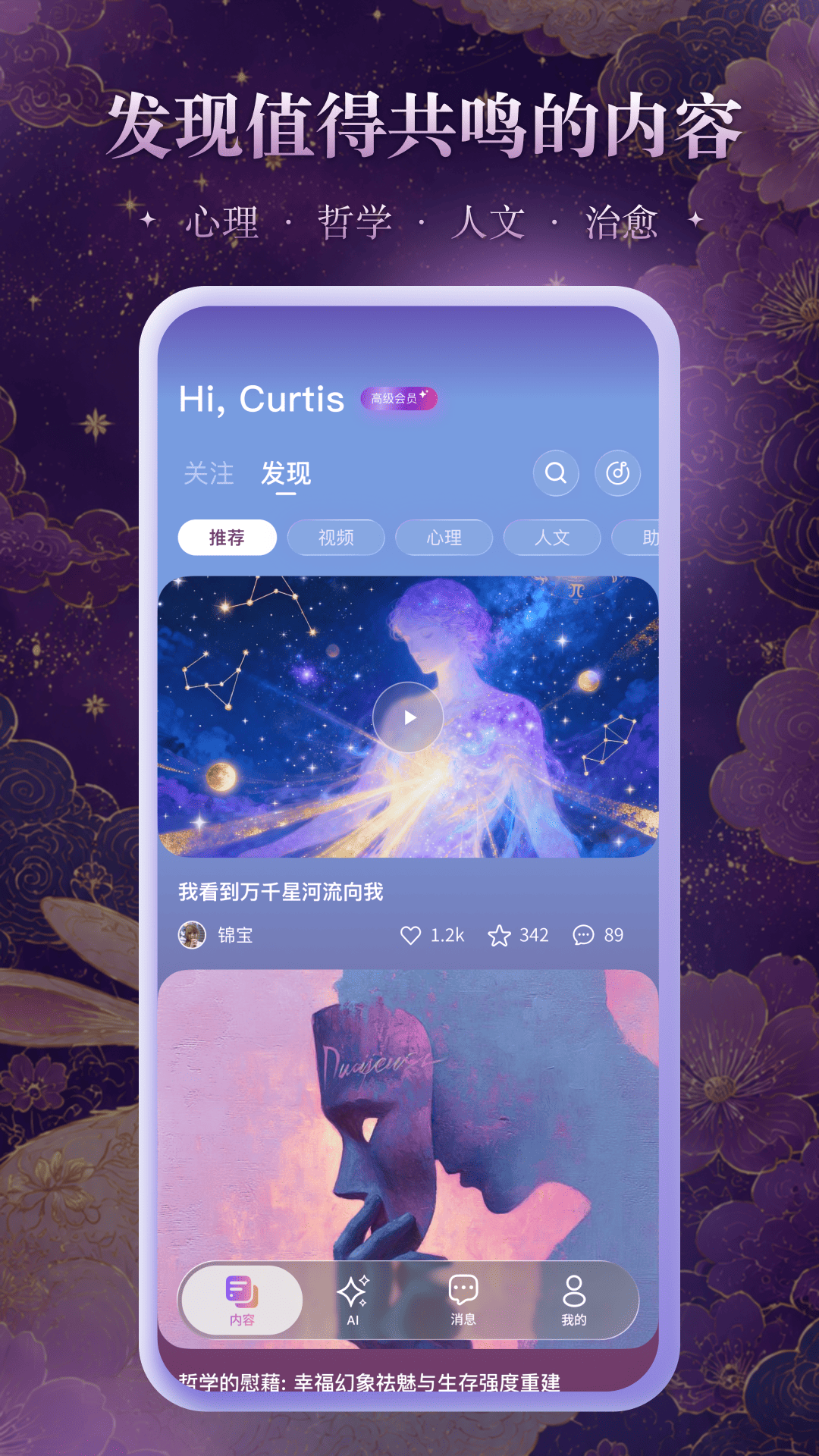 精彩截图-锦宿Xiu2026官方新版