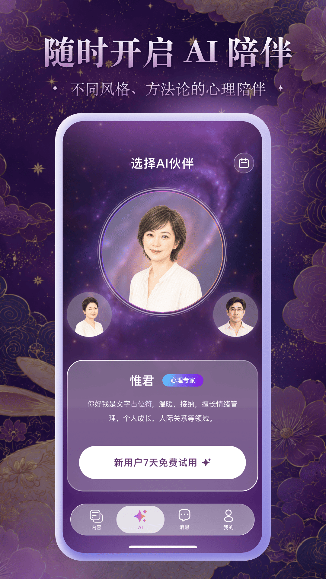 精彩截图-锦宿Xiu2026官方新版