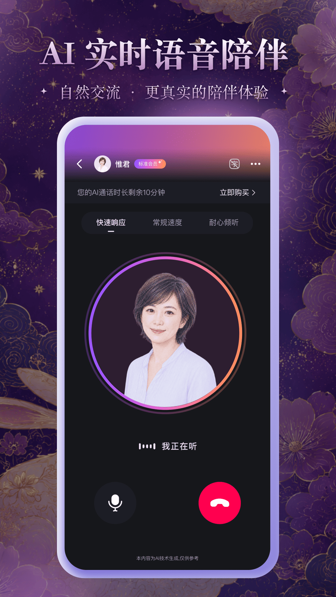 精彩截图-锦宿Xiu2026官方新版