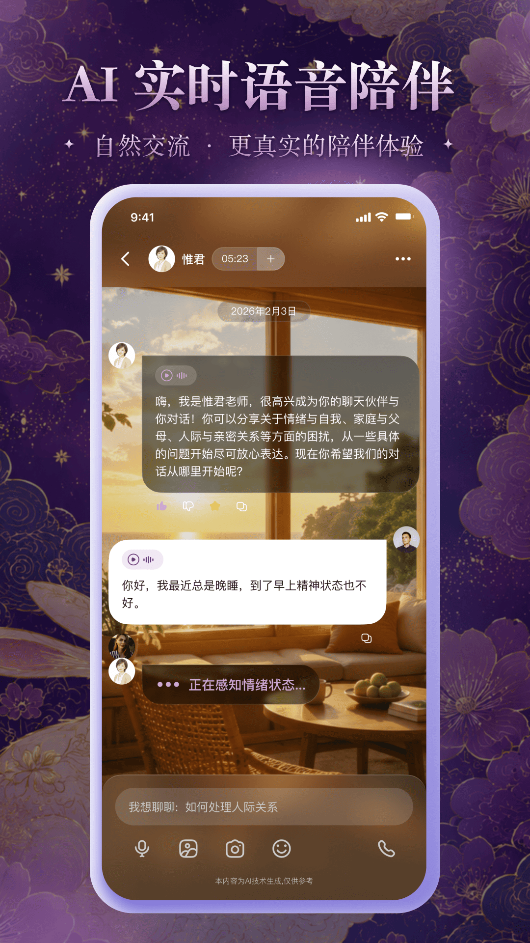 精彩截图-锦宿Xiu2026官方新版