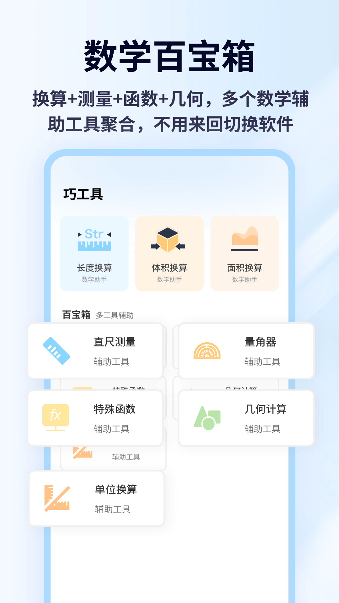 精彩截图-趣味答题王2026官方新版