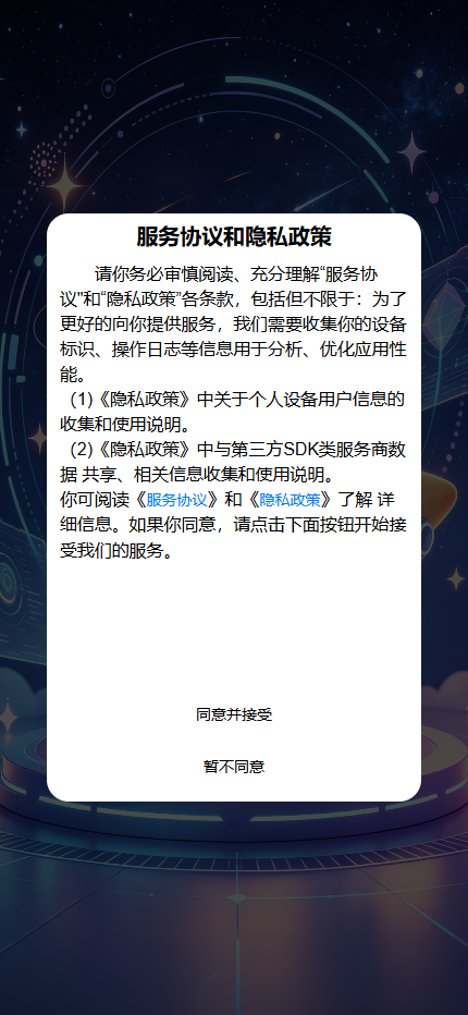 精彩截图-星享视呈2026官方新版