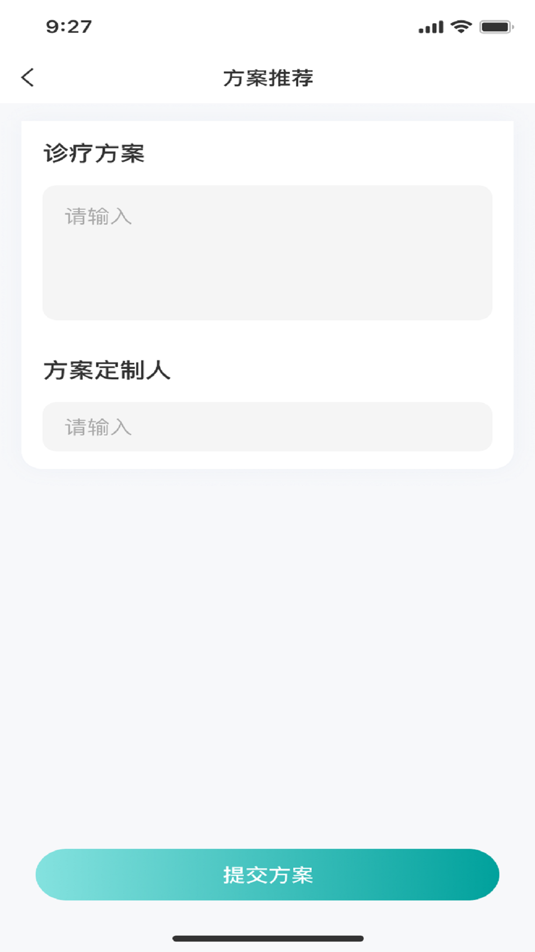 精彩截图-颌宜生2026官方新版