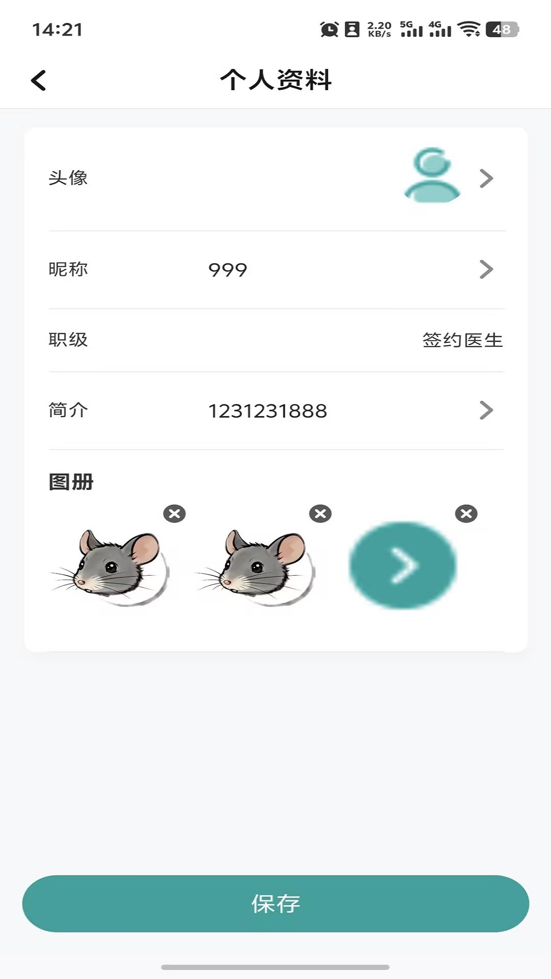 精彩截图-颌宜生2026官方新版