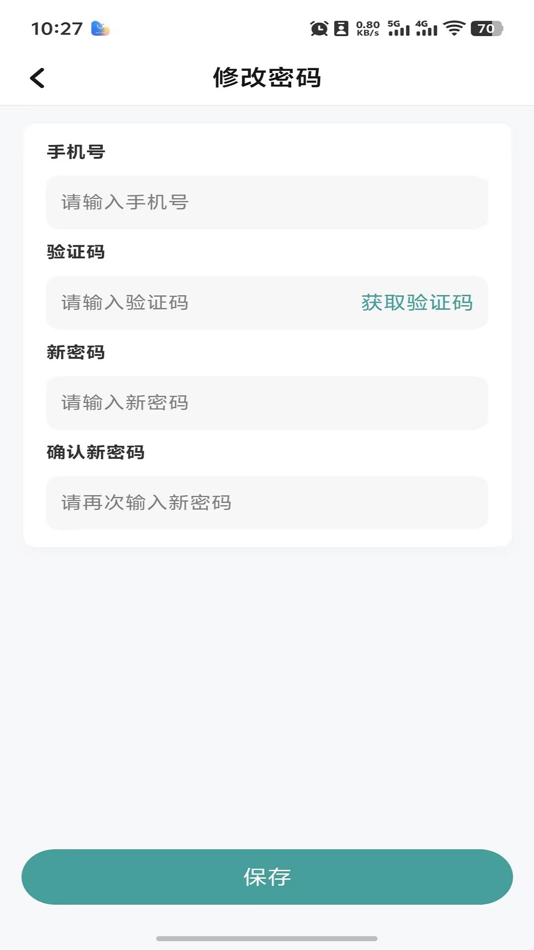精彩截图-颌宜生2026官方新版