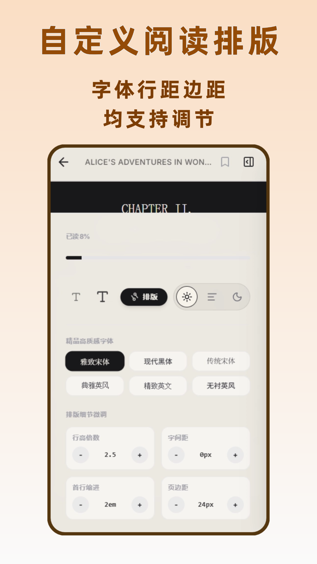 精彩截图-电子书阅读器2026官方新版