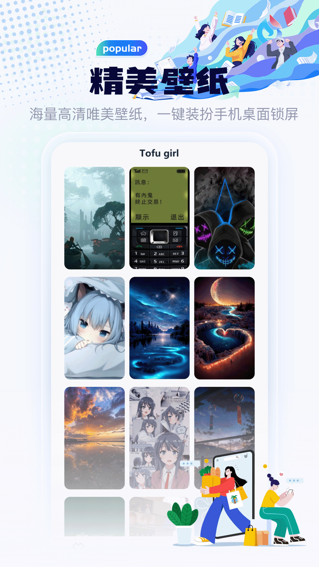 精彩截图-拼个豆豆2026官方新版