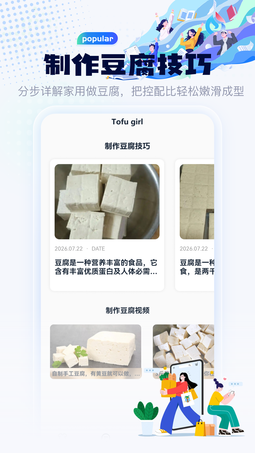 精彩截图-拼个豆豆2026官方新版
