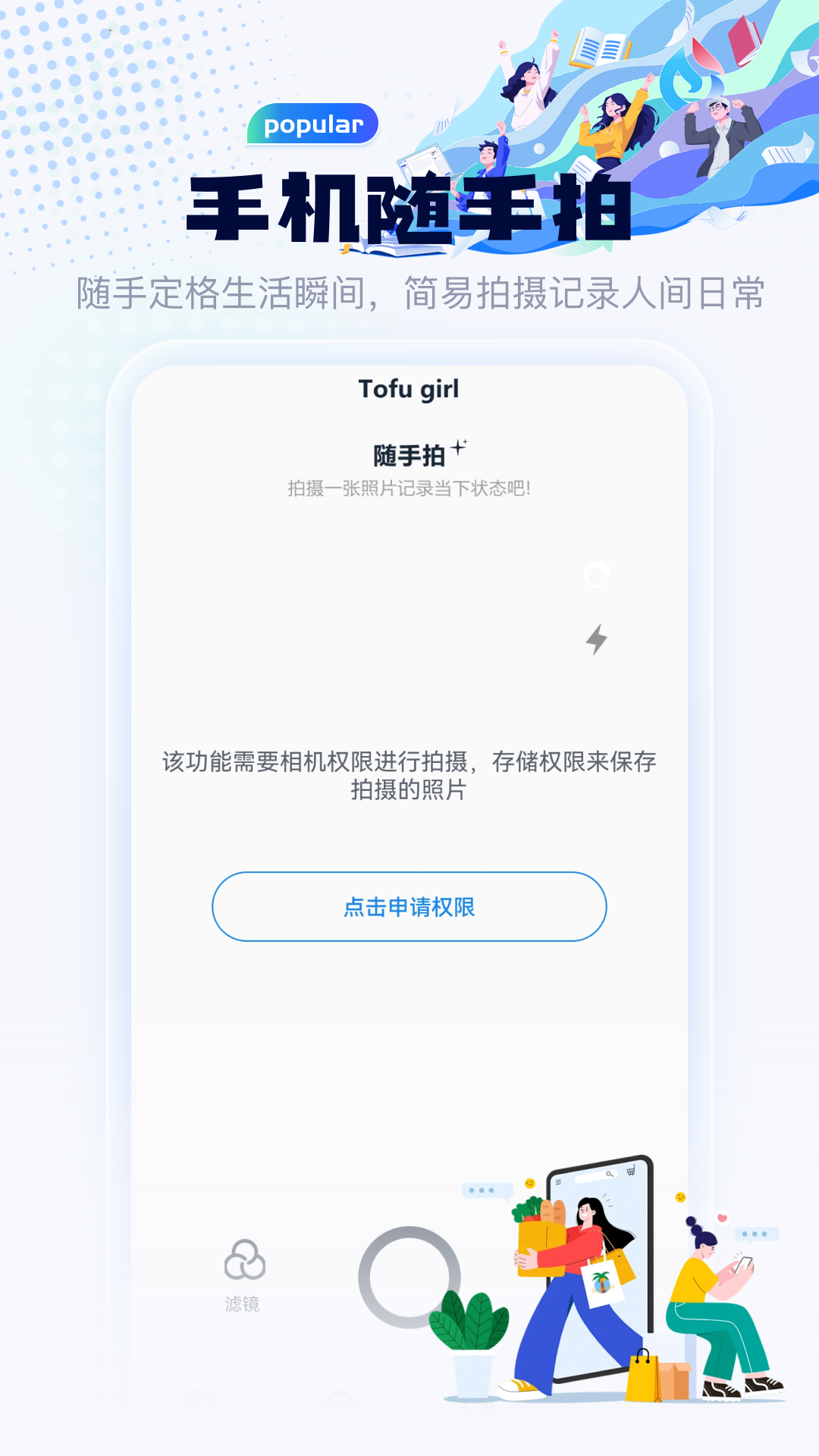 精彩截图-拼个豆豆2026官方新版