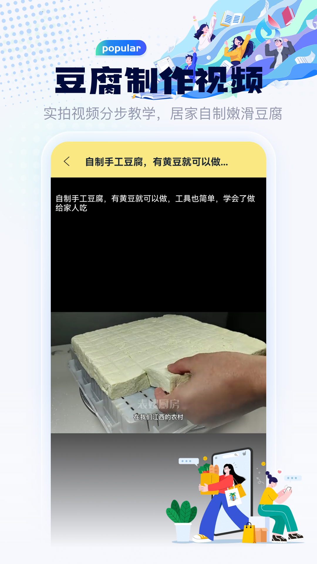 精彩截图-拼个豆豆2026官方新版