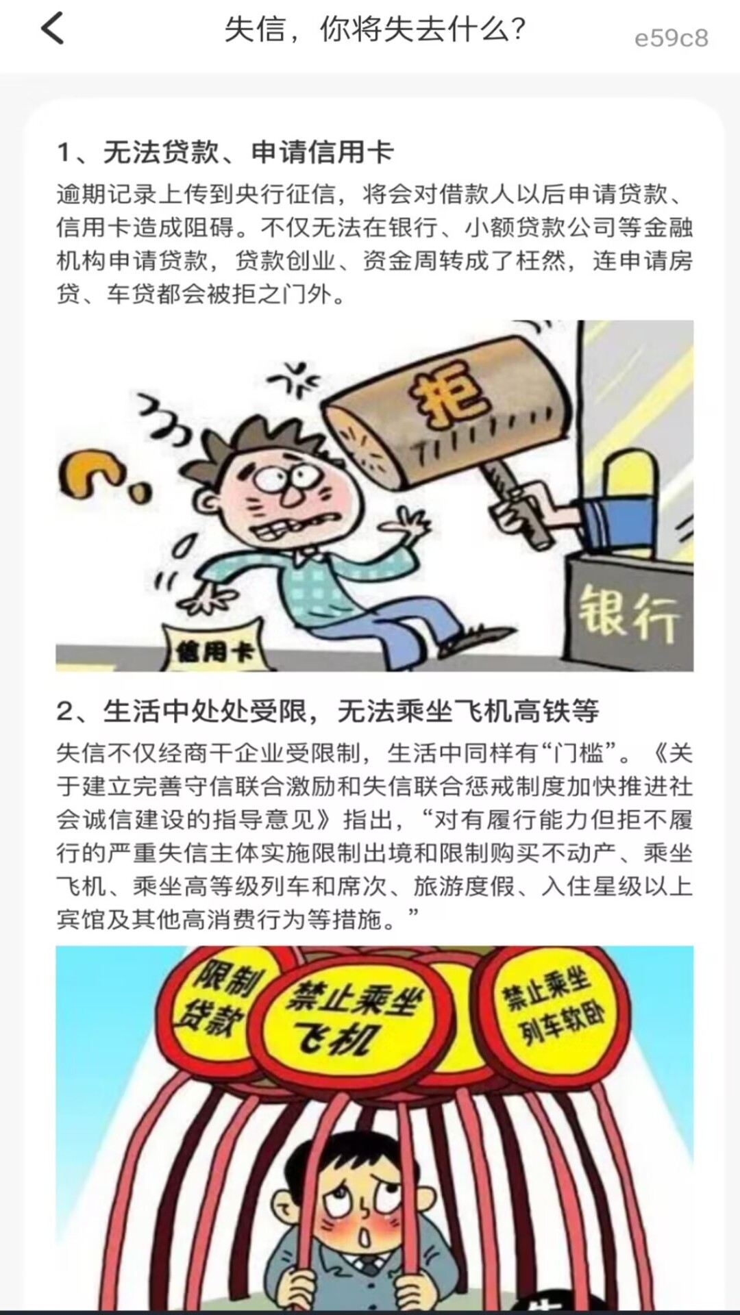 精彩截图-微企信息速查2026官方新版