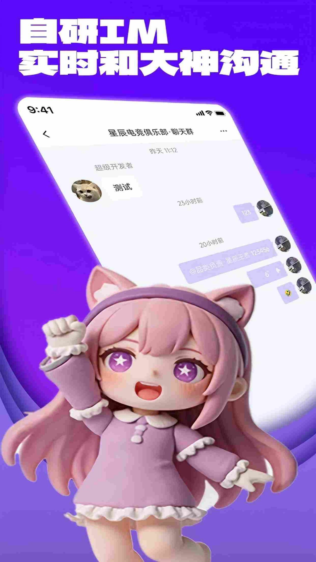 精彩截图-竞带电竞2026官方新版